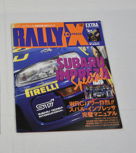 【レア】ＷＲＣ情報専門誌　ラリーエクスプレス　インプレッサスペシャル　１９９４シーズン　Ｒａｌｌｙ・ＸＰＲＥＳＳ