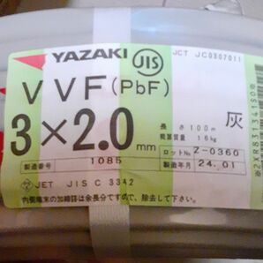 VVFケーブル YAZAKI 赤白黒　2.0ｰ 3C　100m