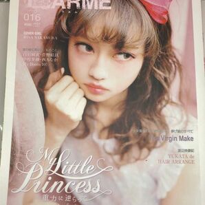 ファッション雑誌 LARME SWEET GIRLY ARTBOOK 016