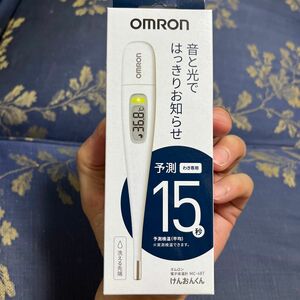 OMRON オムロン けんおんくん 電子体温計 体温計 デジタル体温計 MC-687