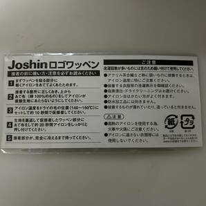 阪神タイガース ジョーシン ワッペン Joshinの画像2