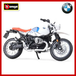 【新品未使用】Bburago ブラーゴ 1:18 『BMW R nineT Urban GS / 2017』ダイキャスト ミニカー 模型／バイク オートバイ