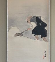 【洛座】【真作】京都の著名画家 都路華香 帝室審査員 人物画 京焼陶山の軸先＜絵画◆619-9_画像3