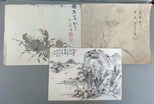 【洛座】南画 山水図 捲り 一括 ＜書画儒者南画中国◆319-29