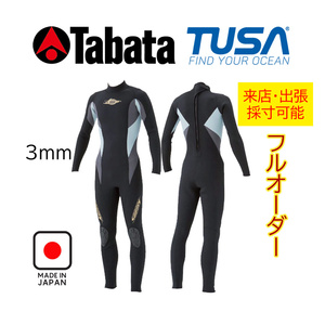 来店・出張採寸も可能！ ダイビング用ウェットスーツ 3mm フルオーダー 男性用 ワンピース 【色・ロゴ 選択可能】 TUSA WEJ502