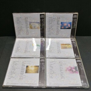 精選盤 昭和の流行歌 CD 全20巻 まとめて セット 昭和歌謡 美空ひばり 石原裕次郎 坂本九 岩崎宏美 西城秀樹 さだまさし 他 オムニバスの画像9