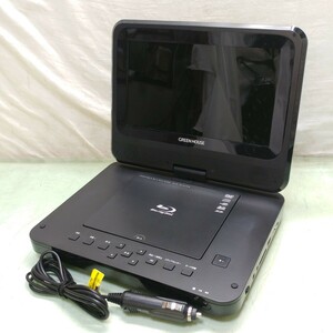 GREEN HOUSE portable Blue-ray player Blu-ray DVD player rechargeable 9N1PBD