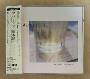 【Jポップ】 ※貴重盤　藤本健一 (KENICHI FUJIMOTO) / アペリティフ (aperitif)　帯付　1986年リリース　※シティ・ポップ(CITY POP)