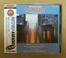 【Jポップ】 おもいっきり! KARAOKE EASY COME, EASY GO! (B'z) / TIME TO COUNT DOWN (TMN)　帯付　全14曲収録　カラオケCD_画像1