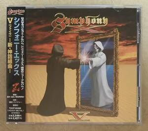 【HM/HR】 ※廃盤　シンフォニー・エックス (SYMPHONY X) / Ⅴ(ファイヴ)-新・神話組曲- (THE NEW MYTHOLOGY SUITE)　帯付　様式美/技巧派