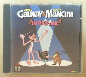 【サントラ】 JAMES GALWAY & HENRY MANCINI (ジェームズ・ゴールウェイ&ヘンリー・マンシーニ) / IN THE PINK (イン・ザ・ピンク)　輸入盤