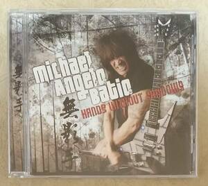 【HM/HR】 MICHAEL ANGELO BATIO (マイケル・アンジェロ) / HANDS WITHOUT SHADOWS　輸入盤　カヴァー曲集　DEEP PURPLE/METALLICA など