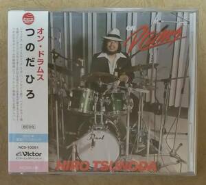 【Jポップ】 ※未開封新品　つのだひろ (つのだ☆ひろ) / オン・ドラムス (ON DRUMS)　帯付　1978年発表　最新リマスタリング仕様　初CD化