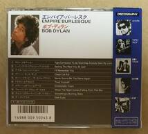 【ROCK】 ※貴重盤　ボブ・ディラン (BOB DYLAN) / エンパイア・バーレスク (EMPIRE BURLESQUE)　※箱帯仕様　1985年発表　旧規格盤_画像2