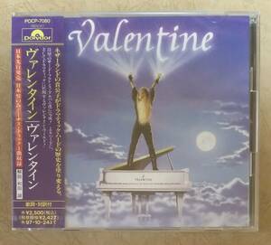 【HM/HR】 ※未開封新品　ヴァレンタイン (VALENTINE) / ヴァレンタイン　帯付　3rdアルバム　1995年リリース　美旋律/クイーン(QUEEN)系