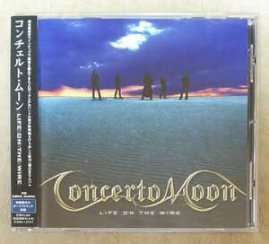 【HM/HR】 ※初回盤　コンチェルト・ムーン (CONCERTO MOON) / ライフ・オン・ザ・ワイアー (LIFE ON THE WIRE)　帯付　ジャパメタ/様式美