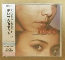 【Jポップ】 ※未開封新品　テレサ・ジョネット (TERESSA JONETTE) / スペシャル・エフェクト +5 (SPECIAL EFFECT)　帯付　ライトメロウ_画像1