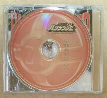 【特撮CD】 忍風戦隊ハリケンジャー 音楽忍法帖 巻之一 オリジナル・サウンドトラック　帯付　高取ヒデアキ/影山ヒロノブ/長澤奈央 など_画像3