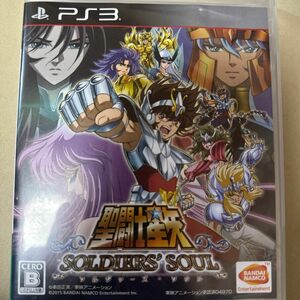 PS3ソフト　聖闘士星矢　ソルジャーズ・ソウル　中古