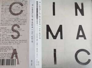 【THE CINEMATIC ORCHESTRA/TO BELIEVE】 国内ボーナストラック収録/BONUS TRACK/NINJA TUNE/国内CD・帯付