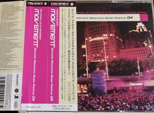 【MOVEMENT】 DERRICK MAY/JEFF MILLS/KENNY LARKIN/STACEY PULLEN/ARIL BRIKHA/LOS HERMANOS/JOHN BELTRAN/ANDRES/AKUFEN等/TRANSMAT/3CD