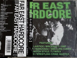 【FAR EAST HARDCORE】 envy/ヌンチャク(kamomekamome向氏)/WRENCH/GMF/SWITCH STYLE/SMELLING CUNTS(DOVE/toe)等/国内CD・帯付