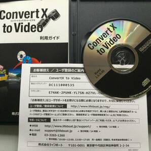 ConvertX to Video @キー付き@ コンバートエックストゥービデオの画像2