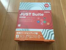 JUST Suite 2008 Windows対応 @一太郎2008/花子2008/三四郎2008/Agree2008/ATOK2008/JUST PDF収録@ 開封済みパッケージ一式_画像1