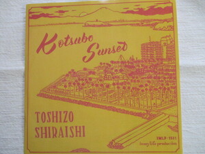 新品 7！TOSHIZO SHIRAISHI 白石才三, KOTSUBO SUNSET, 和レゲエ, 和モノ