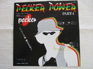 PECKER 7！PECKER POWER, BOB MARLEY, 国内 プロモ 7インチ, 和レゲエ, 和モノ