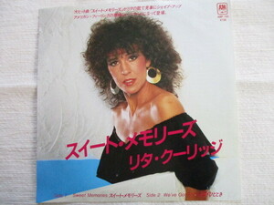 RITA COOLIDGE 7！スイートメモリーズ, 松田聖子 カバー！7インチ EP, 和モノ, 美品