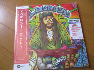 新品 LP！ALBOROSIE, DUB PIRATE, RECORD STORE DAY