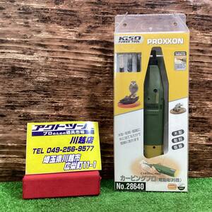 18go【未使用品】 プロクソン PROXXON No.28640 カービングプロ 電動彫刻機【川越店】