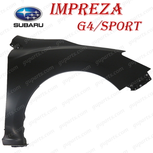 スバル インプレッサ スポーツ GK6 GK7 / インプレッサ G4 GT6 GT7 H28.10～ 2.0i フロント 右 フェンダー 穴無 57120-FL0209P
