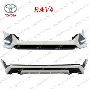 トヨタ RAV4 50 H31.4～ フロント リア バンパー リップ スポイラー LED エアロ AXAH52 AXAH54 MXAA54 MXAA52 HV パール ホワイト