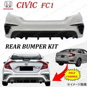  Honda Civic седан FC1 задний бампер диффузор жемчужно-белый лицо перемена custom CIVIC HONDA обвес комплект белый 