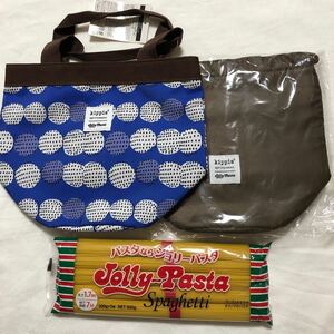 kippisコラボ　オリジナルバッグ　保冷巾着　 パスタ500ｇ　ジョリーパスタ　夏の福袋　2023　