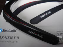 KENWOOD　ワイヤレススピーカー　ケンウッド　CAX-NS1BT-B　Bluetooth　ネックスピーカー テレビ_画像7