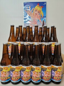 ビール/海物語/海ビール/24本セット/6本×4箱/賞味期限2024年7月1日/酒