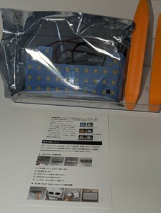 プラド 150系 LED ルームランプセット 新型 3色 30段階調光 リモコン付き 車種専用設計 TX-Lパッケージ