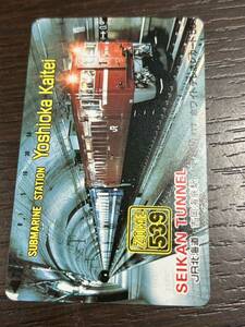 JR北海道 吉岡海底駅 ZONE539 快速海峡 青函トンネル 鉄道 ホワイトテレカ 50度数 未使用 送84 同梱可