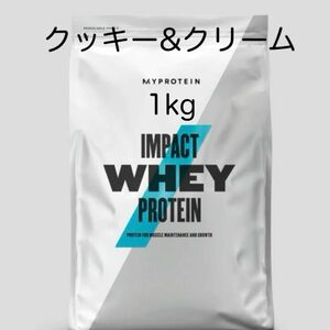 マイプロテイン クッキー&クリーム 1kg ホエイプロテイン