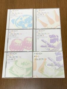 オムニバス / FRENCH POPS COLLECTION【全5枚組CD】
