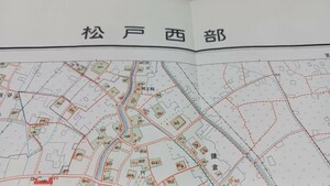 松戸西部　北葛飾　千葉県　古地図　 地形図　地図　資料　46×57cm　昭和12年測量　　昭和35年印刷　発行　　B2404