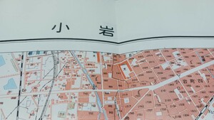 小岩　東京都　古地図　 地形図　地図　資料　46×57cm　昭和12年測量　　昭和35年印刷　発行　　B2404