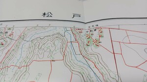 松戸　千葉県　古地図　 地形図　地図　資料　46×57cm　昭和28年測量　　昭和32年印刷　発行　　B2404