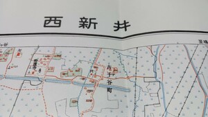 西新井　東京都　古地図　 地形図　地図　資料　46×57cm　昭和12年測量　　昭和34年印刷　発行　　B2404