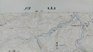 月山　山形県　古地図　 地形図　地図　資料　46×57cm　明治43年測量　昭和62年印刷　発行　右上書き込み　切り取り　B2404