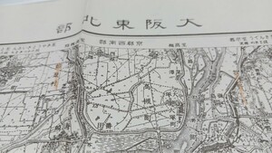  大阪東北部　大阪府　地図　古地図　 地形図　地図　資料　57×46cm　書き込み　明治41年測量　昭和7年発行　印刷　B2024