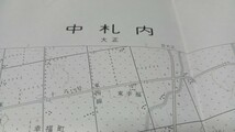 中札内　北海道　地図　古地図　 地形図　　資料　57×46cm　　昭和36年測量　平成3年発行　印刷　B2024_画像1